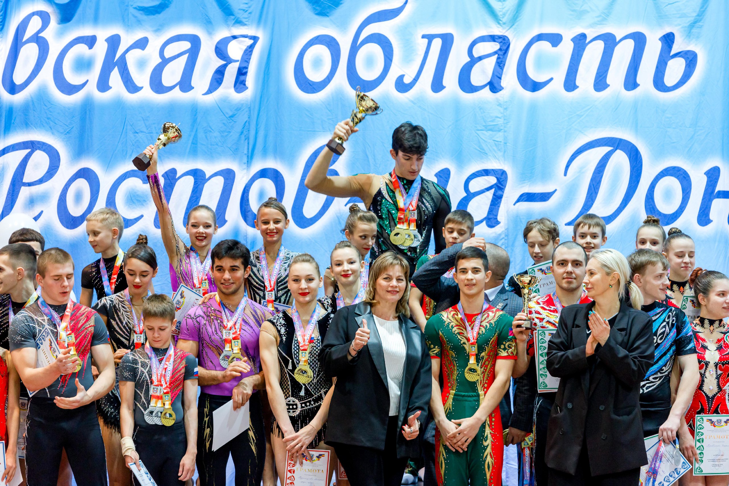 Чемпионат и первенство Южного федерального округа России по спортивной акробатике